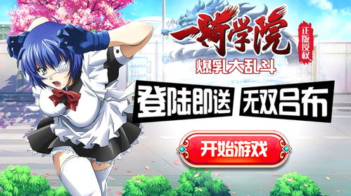 2018來了，您的動漫游戲開發財富貴人在哪里？