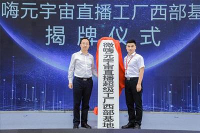 西安市會展行業協會數字會展委員會成立 積極擁抱數字會展發展新趨勢