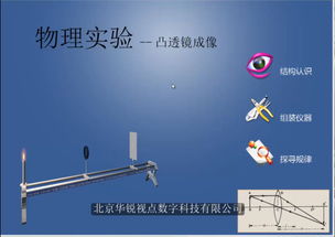 虛擬現(xiàn)實(shí)賦能未來(lái)教育 軟件開(kāi)發(fā)與內(nèi)容制作的創(chuàng)新之路